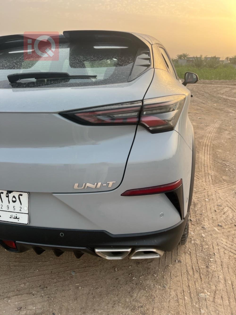 شانجان يوني تي